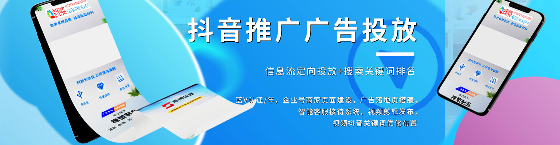 西岗百度推广排名